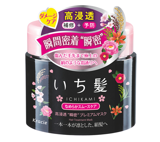 ICHIKAMI Smoothing Hair Treatment - ichikami - Products Information ...