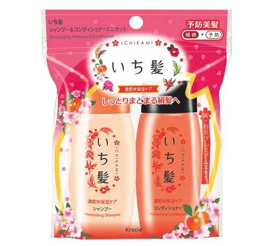 ICHIKAMI Smoothing Shampoo & Codnitioner Mini Set ichikami Products
