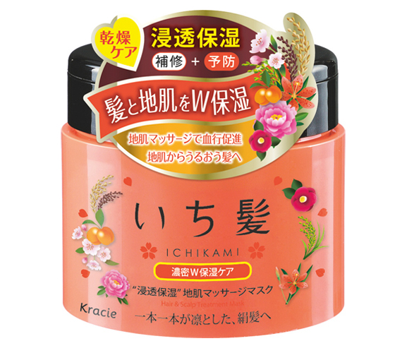 ICHIKAMI Smoothing Hair Treatment - ichikami - Products Information ...