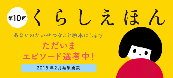 �N���V�G��R���N�V����7��