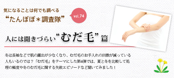 Kampoful_Life�L�����y�[��