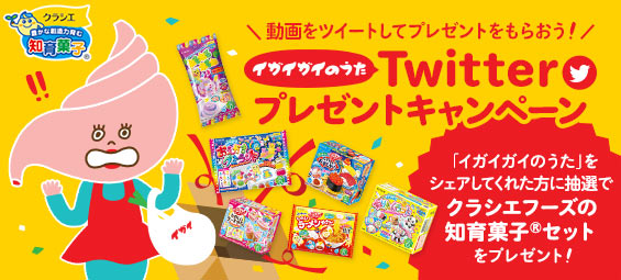 ���炵���ق�@�G�{���J