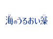 �C�̂��邨����