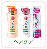 ヘアケア