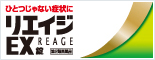 漢方セラピー ブランドサイト