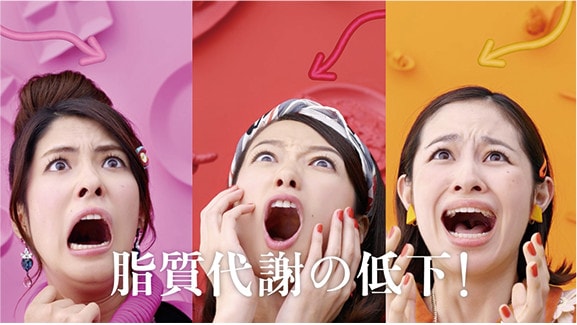 コッコアポTV-CM「代謝コントロール篇 15秒」