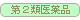 ��2�ވ��i