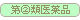 �w���2�ވ��i