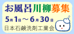 �����C�����W���ł��I���ڂ�����JSDA�T�C�g��Go