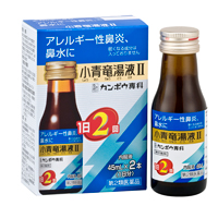 ���i�ʐ^�F�V��������2�q�@�����E�@���p�r�m45mL�~2�n