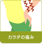 �J���_�̒ɂ�