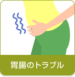 �ݒ��̃g���u��