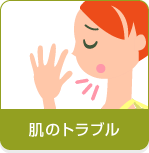 ���̃g���u��