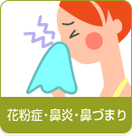 �ԕ��ǁE�@���E�@�Â܂�