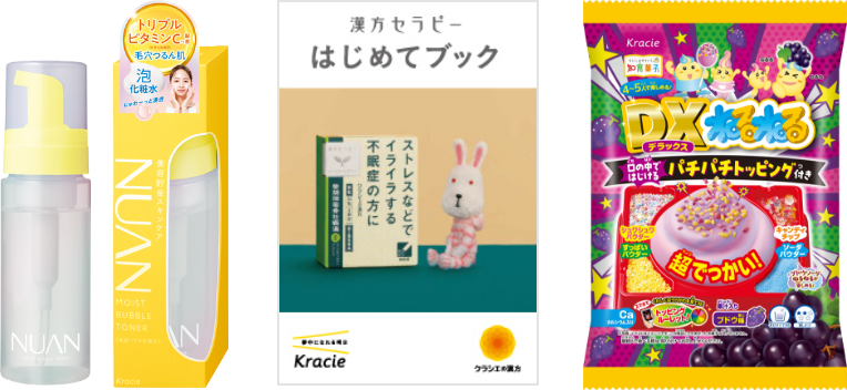 今月のプレゼント