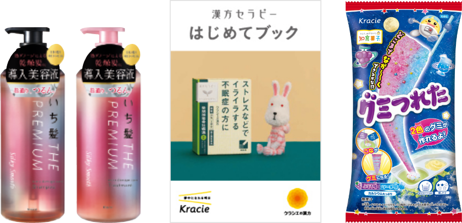 今月のプレゼント