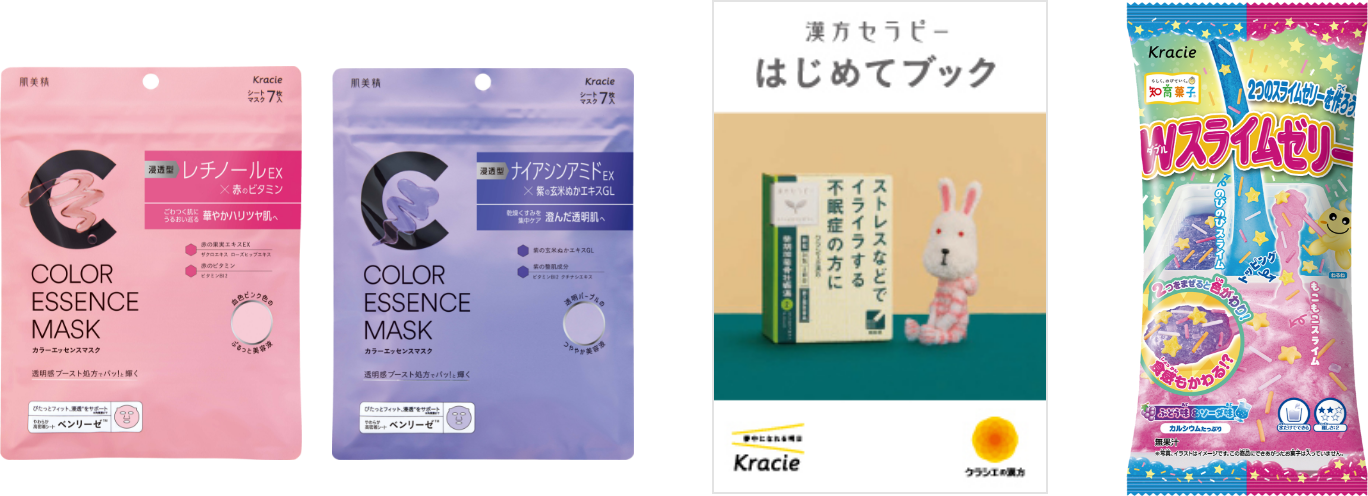 今月のプレゼント