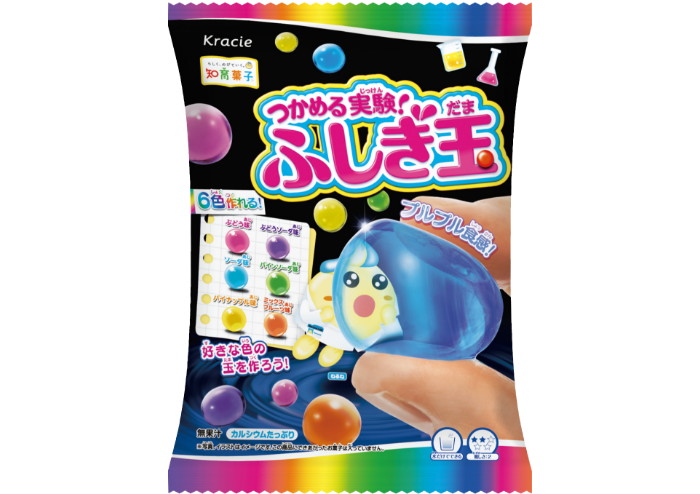 つかめる実験！ふしぎ玉