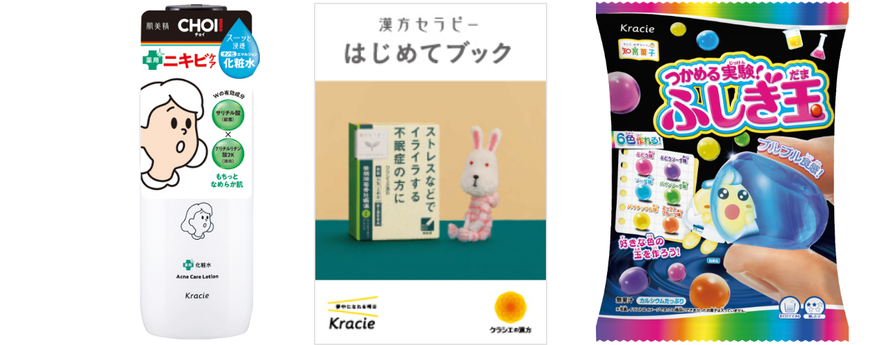 今月のプレゼント