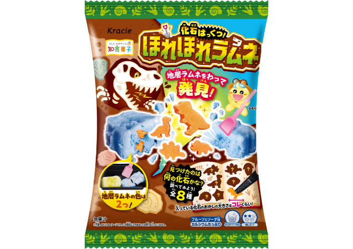 化石はっくつ！ほれほれラムネ