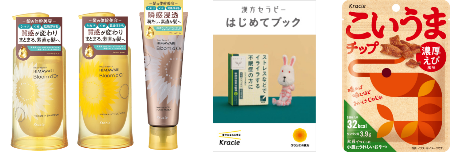 今月のプレゼント