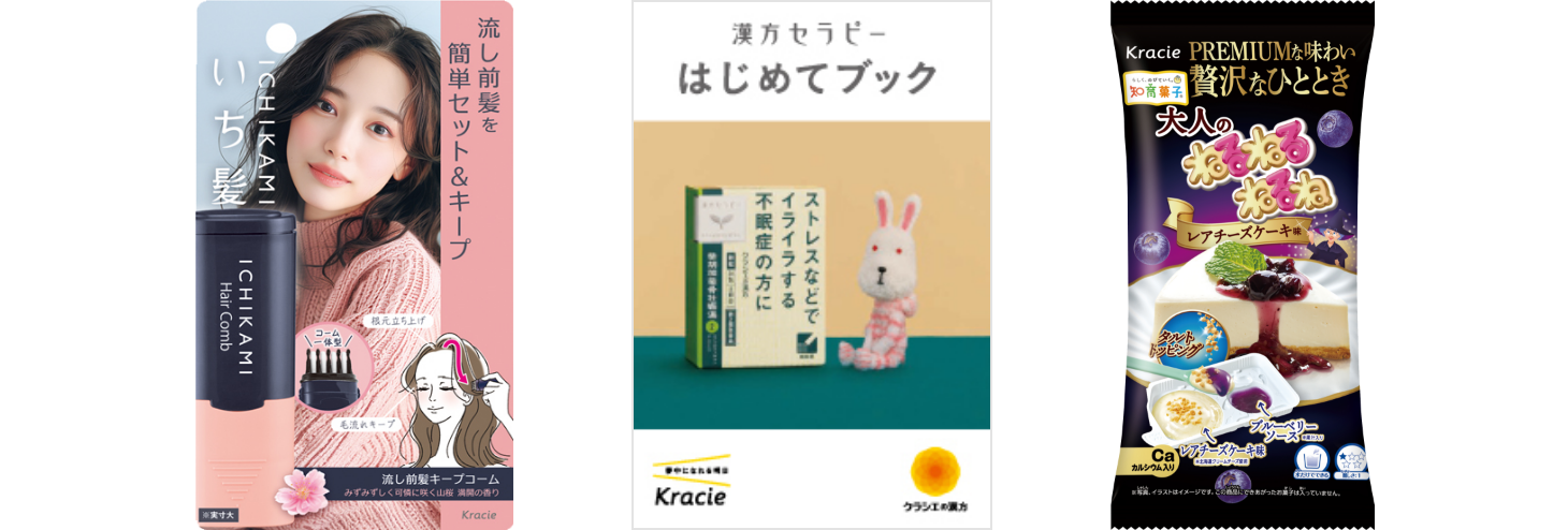 今月のプレゼント