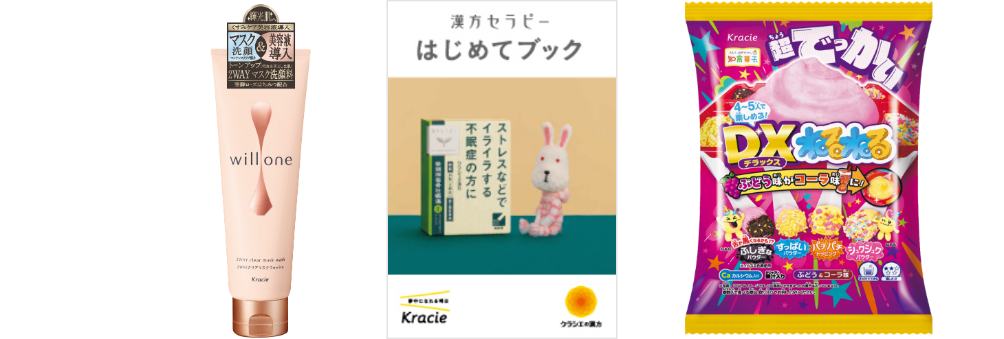 今月のプレゼント