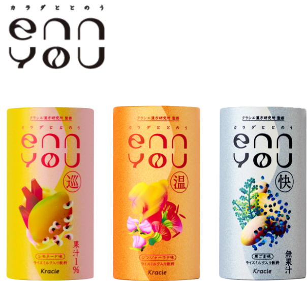 enn you（エンユー）