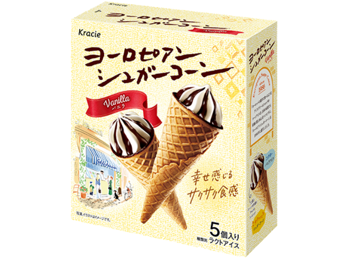 ヨーロピアンシュガーコーン