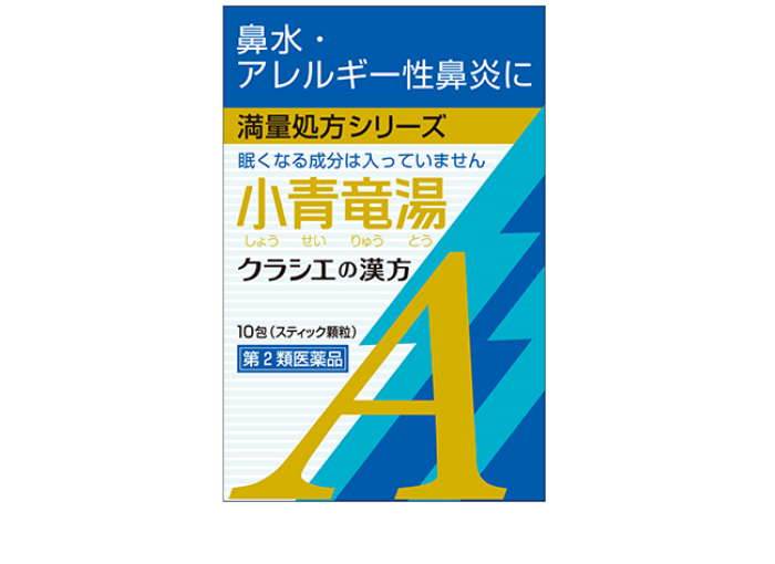 小青竜湯エキス顆粒Aクラシエ［10包］【第2類医薬品】