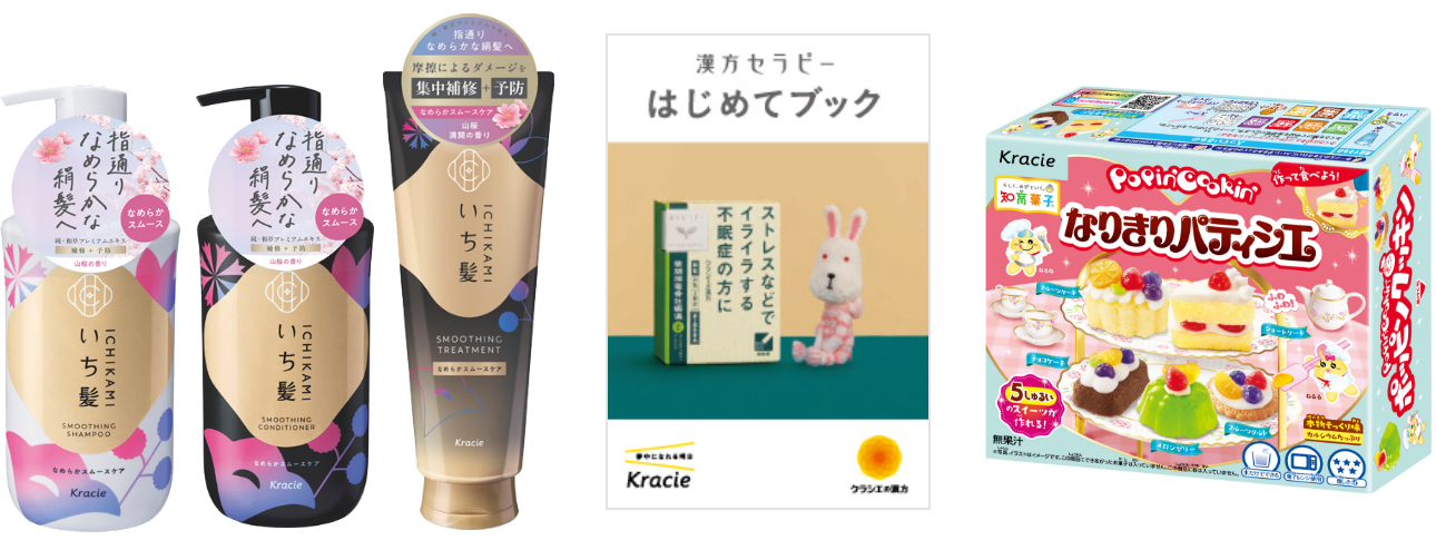 今月のプレゼント