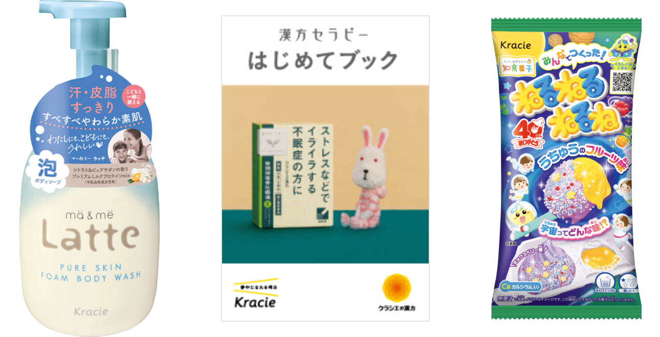 今月のプレゼント