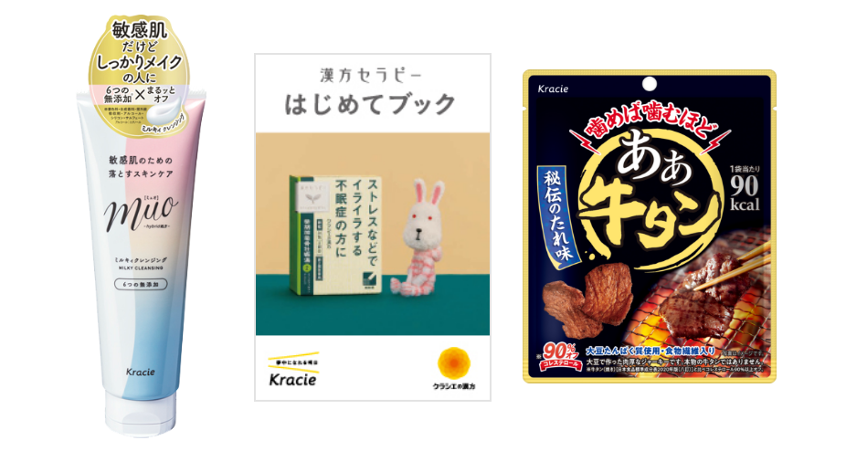 今月のプレゼント