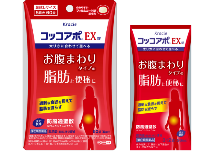 コッコアポＥＸ錠［60錠／144錠／312錠］【第2類医薬品】