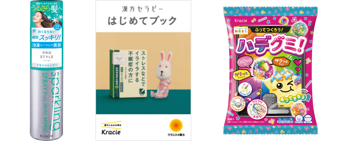 今月のプレゼント