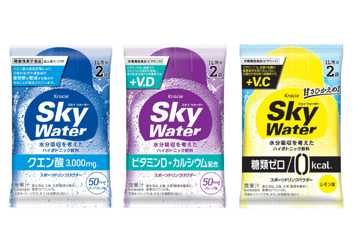 スカイウォーター　グレープフルーツ味、グレープ味、レモン味