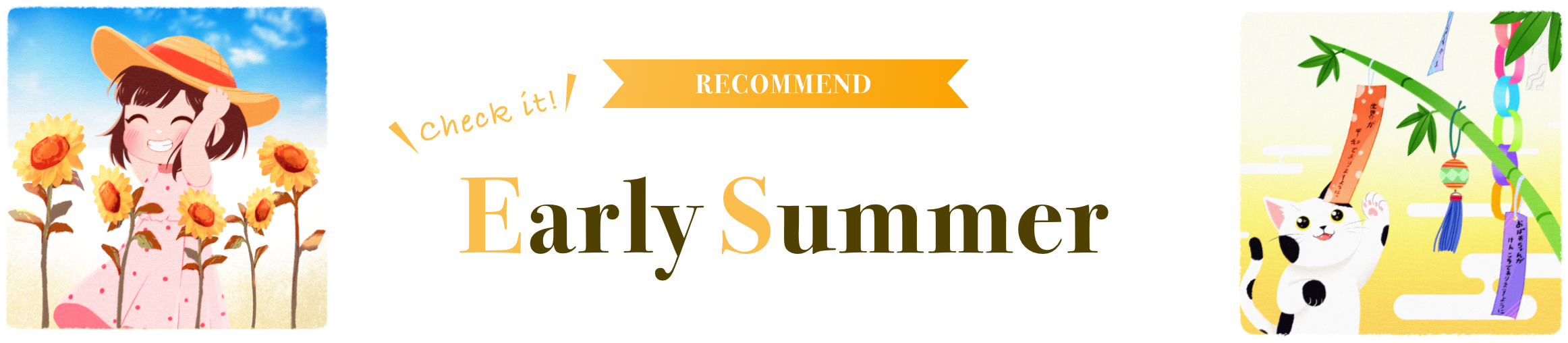 RECOMMEND Early Summer