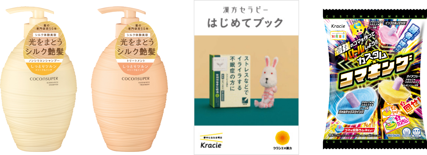 今月のプレゼント