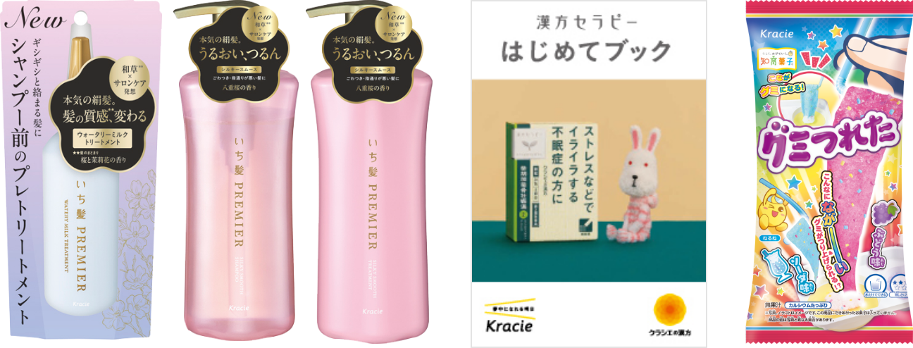 今月のプレゼント