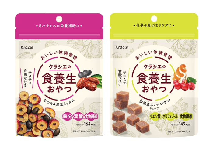 クラシエの食養生おやつ　なつめ＆黒豆ミックス、柑橘皮入りサンザシキューブ