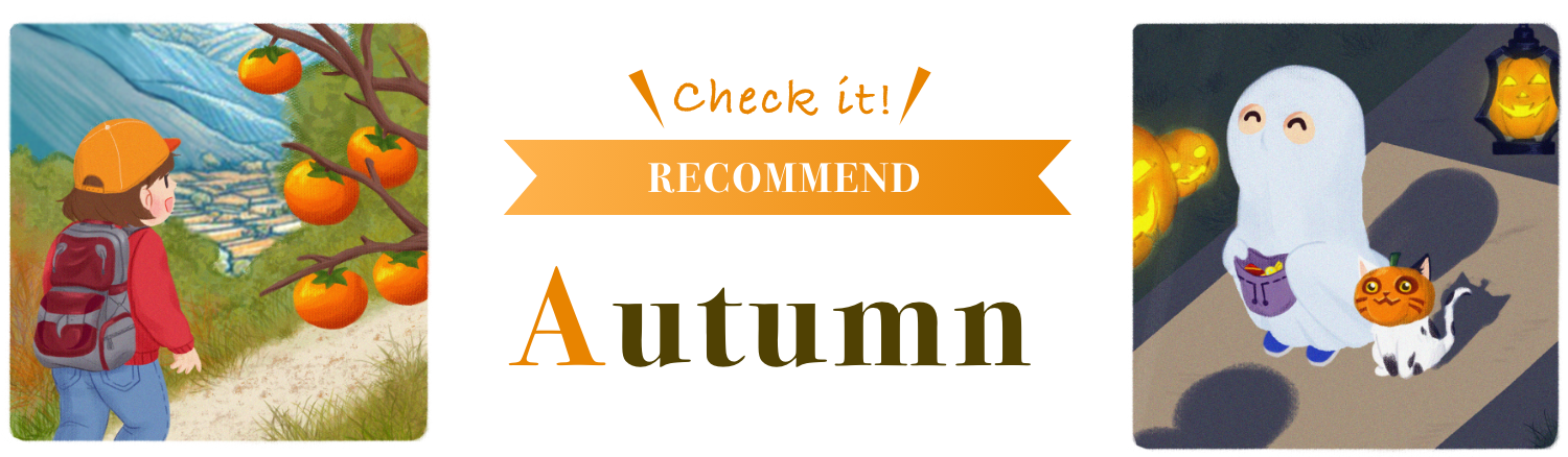RECOMMEND Autumn