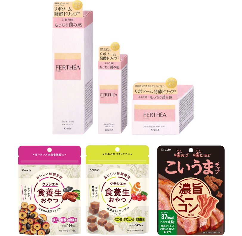 今月のプレゼント