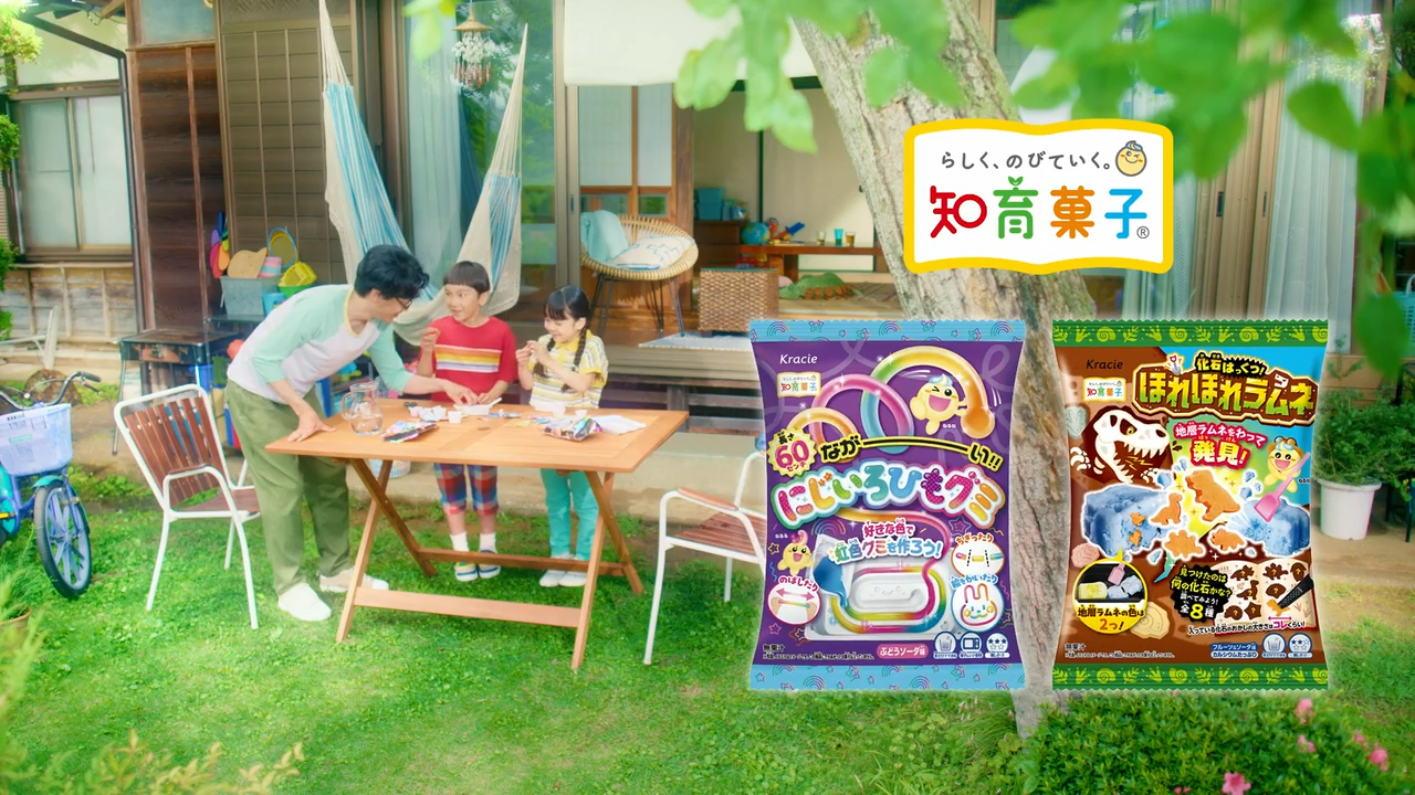 つかめる実験！ふしぎ玉　水の中からびっくり！ふしぎ玉！篇 15秒