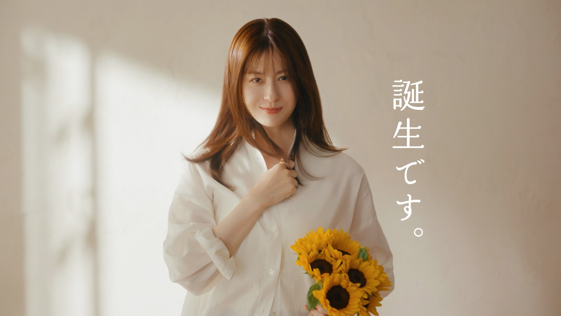 ディアボーテ　ブルームドール「毎日よろしく」篇30秒