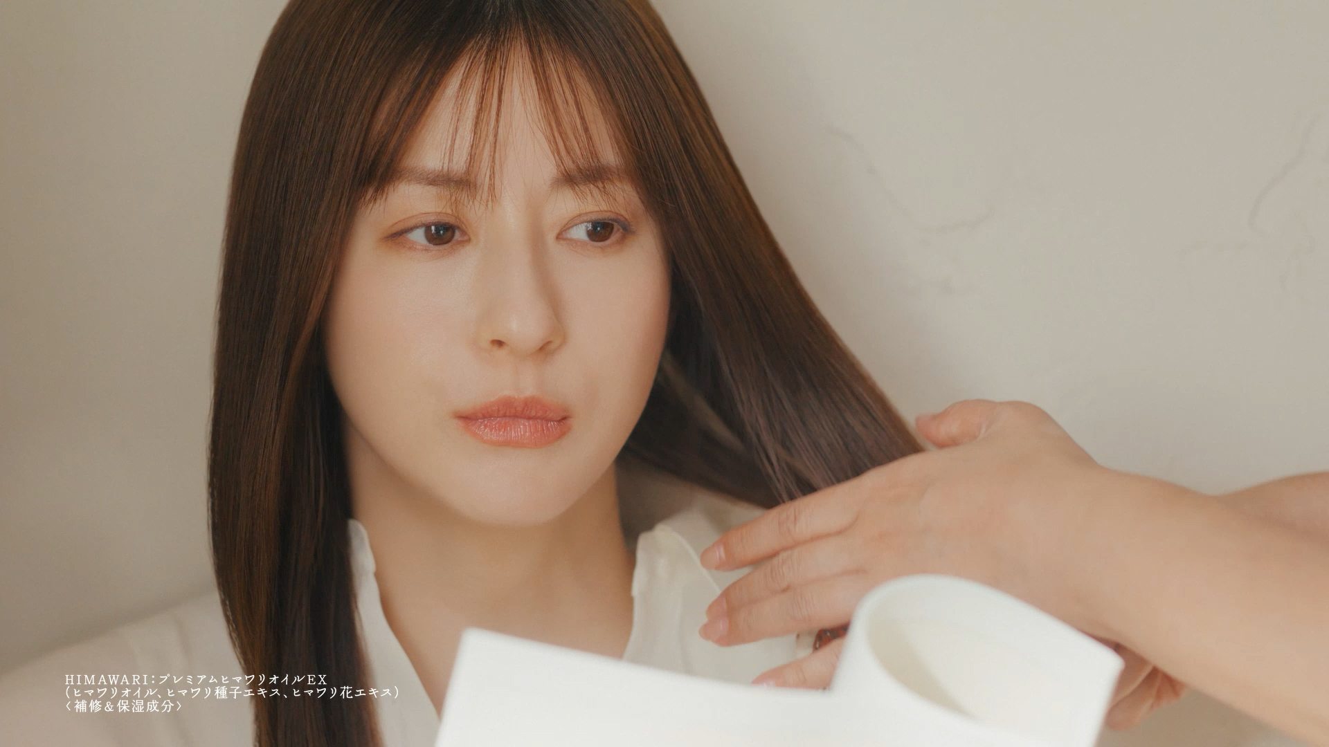 ディアボーテ　ブルームドール「誕生」篇15秒