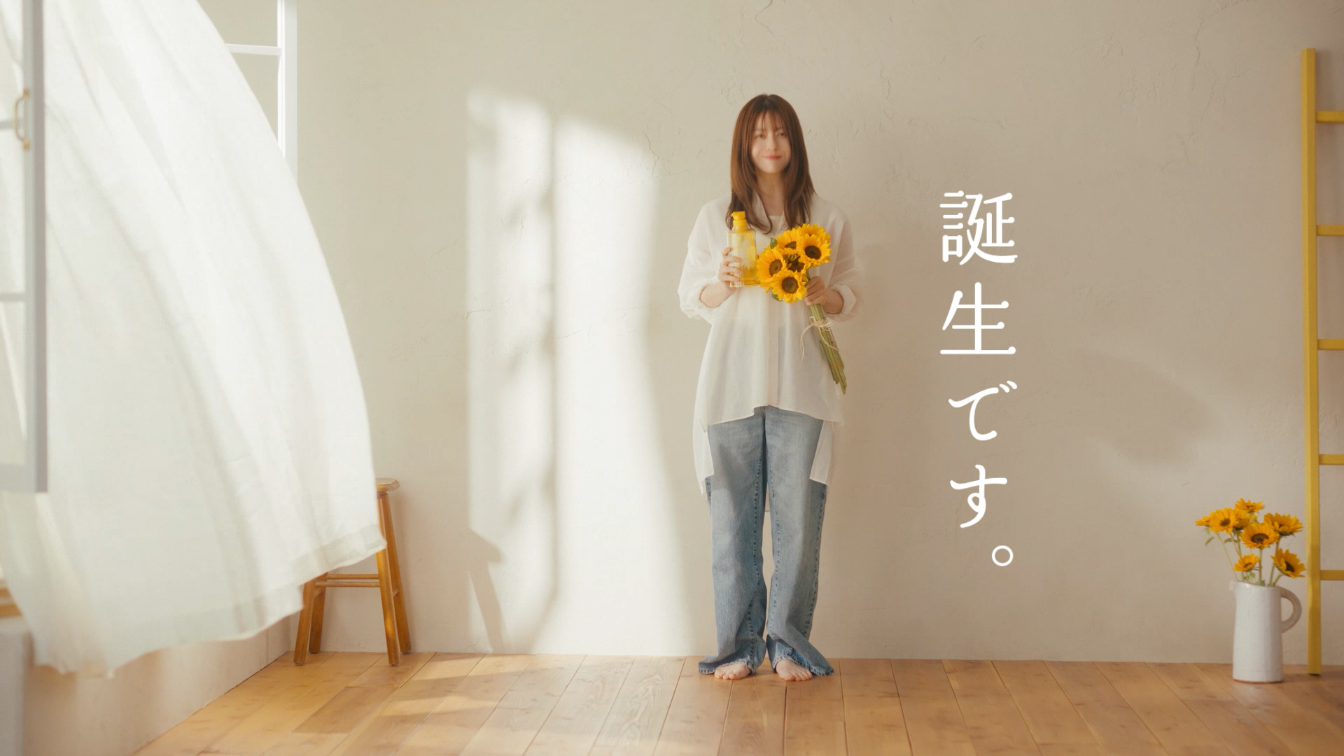 ディアボーテ　ブルームドール「誕生」篇30秒