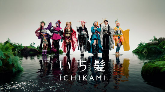 いち髪「香りだけ残して、前へ。」篇30秒