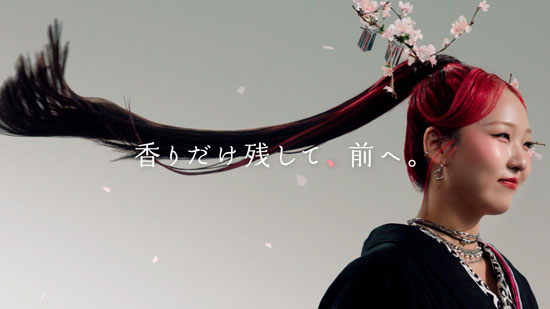いち髪「香りだけ残して、前へ。」篇15秒