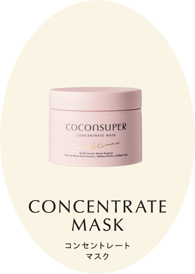 CONCENTRATE MASK