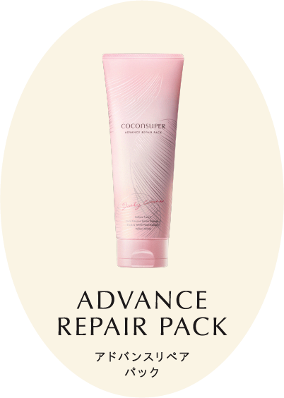 ADVANCE REPAIR PACK